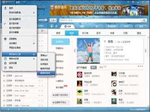 酷狗收音机完美体验:随地感受