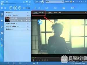 酷狗音乐kvt模式怎么使用