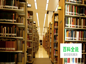 Kindle系列：[10]如何管理我的Kindle图书馆