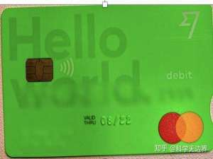 跨境汇款Transferwise介绍