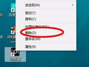 快剪辑如何卸载？快剪辑多种卸载方法