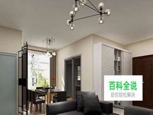 酷家乐画建筑外墙方法