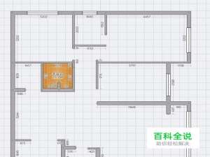 酷家乐导入CAD画户型