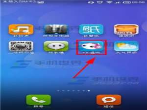 KK唱响如何发布个人秀?KK唱响发布个人秀的方法