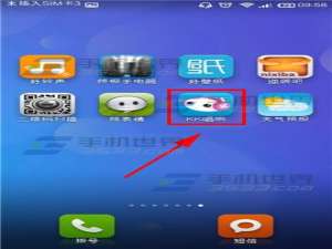 KK唱响怎么发布动态?KK唱响发布动态的方法