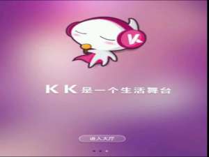 KK唱响怎么注册 KK唱响注册使用图文教程