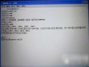 凯立德导航搜不到卫星怎么办?凯立德导航卫星搜不到解决方法