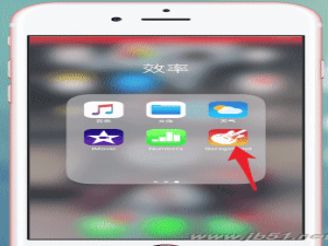 库乐队IOS版如何删除?库乐队IOS版删除教程