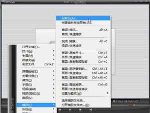 KMPlayer复制加密VCD影碟的使用教程