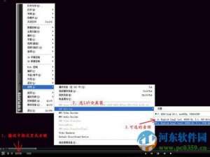 kmplayer播放器怎么切换音轨?