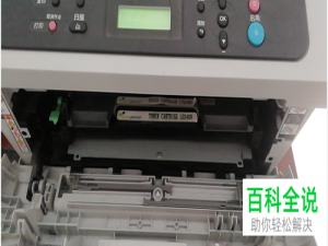 柯尼卡美能达1590mf 打印机怎么安装