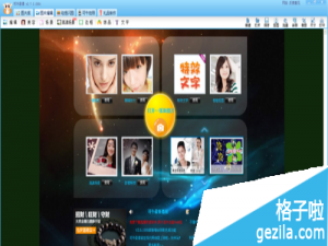 可牛影像怎么修复模糊风景照