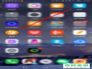 快手APP上我的送出礼物记录如何清除