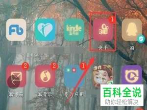 快手APP中抽卡使用的红心如何获得