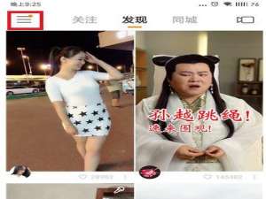 快手ID怎么修改 快手ID修改教程