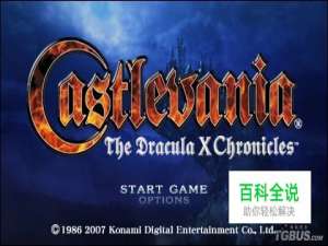 快速流程《恶魔城X历代记》攻略