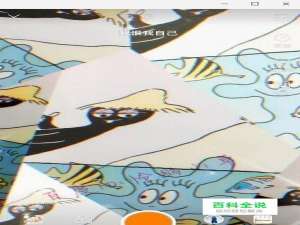 快手拳头击屏怎么拍 快手屏幕碎裂特效教程