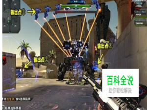 狂沙圣殿boos怎么卡