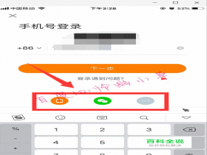 快手怎么切换账号 快手怎么退出登录