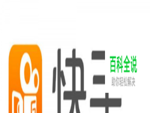 快手怎么制作特效视频