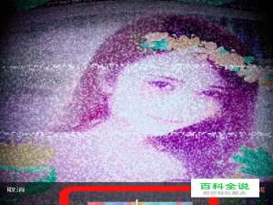 快手怎么制作头像