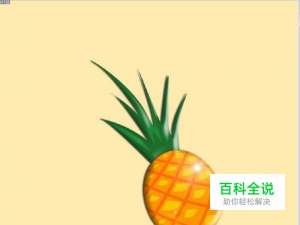 卡通菠萝图片绘制