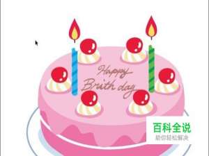 卡通蛋糕图片设计