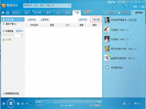 KwService.exe 是什么,系统有影响么 如何关闭