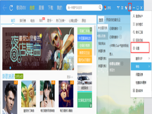 酷我音乐怎么对音频进行设置?酷我音乐音频设置详细方法介绍