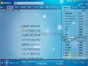 酷我音乐2012功能评测:开启完美音乐之旅