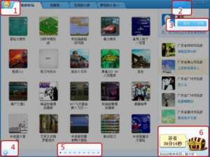 快玩怎么用,快玩新手操作教程