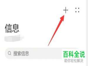 可以在手机短信里发送视频吗？