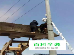 LAFALINK室外无线网桥的安装与设置