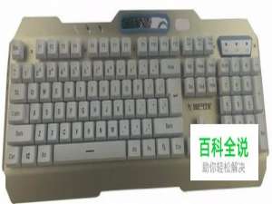 曼巴狂蛇k670怎么变色