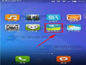 面包旅行怎么记录旅程?面包旅行发布旅程记录的方法