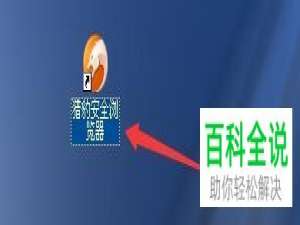 猎豹浏览器怎么开启退出时对未完成任务弹窗询问的功能