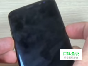 美版三星s8刷国行教程