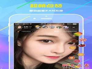 蜜播特别版闪退怎么办 蜜播特别版打不开怎么解决