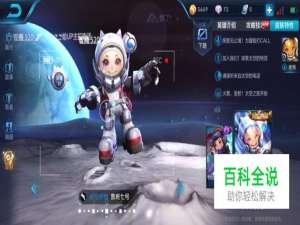 鲁班应该出什么铭文和装备？