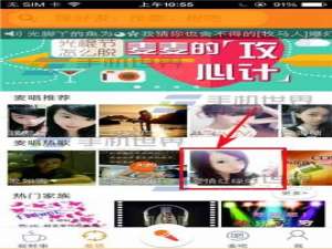 麦唱如何发表评论?使用麦唱发表评论教程