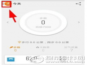 乐动力怎么关闭锻炼时间通知?