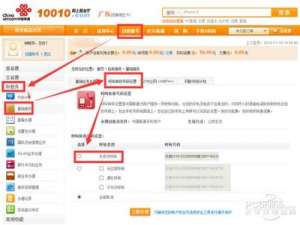 没带手机怎么办(如何听电话收短信上微信)