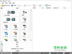 两段音频合成一段