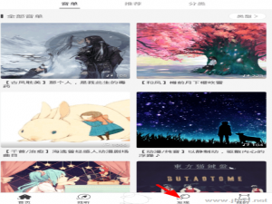 猫耳fm中可以直播吗？猫耳fm开通直播的方法