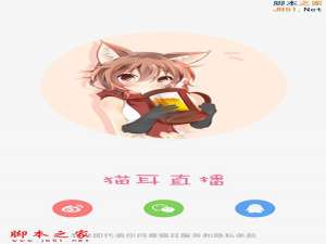 猫耳直播怎么注册账号？猫耳直播怎么退出登录？