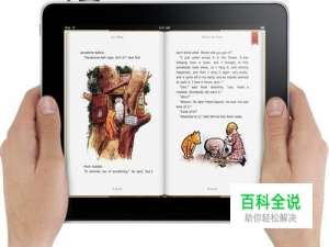 免费电子书制作软件