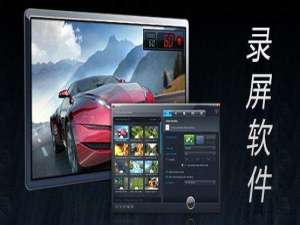 免费录制游戏视频的软件（游戏视频录制用什么软件）