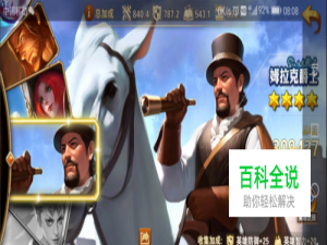 魔法门之英雄无敌英雄四维提升方法