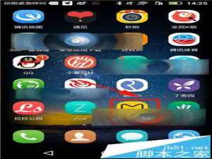 蚂蜂窝自由行app怎么删除我的行程?