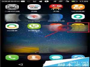 蚂蜂窝自由行app怎么给风景添加点评?